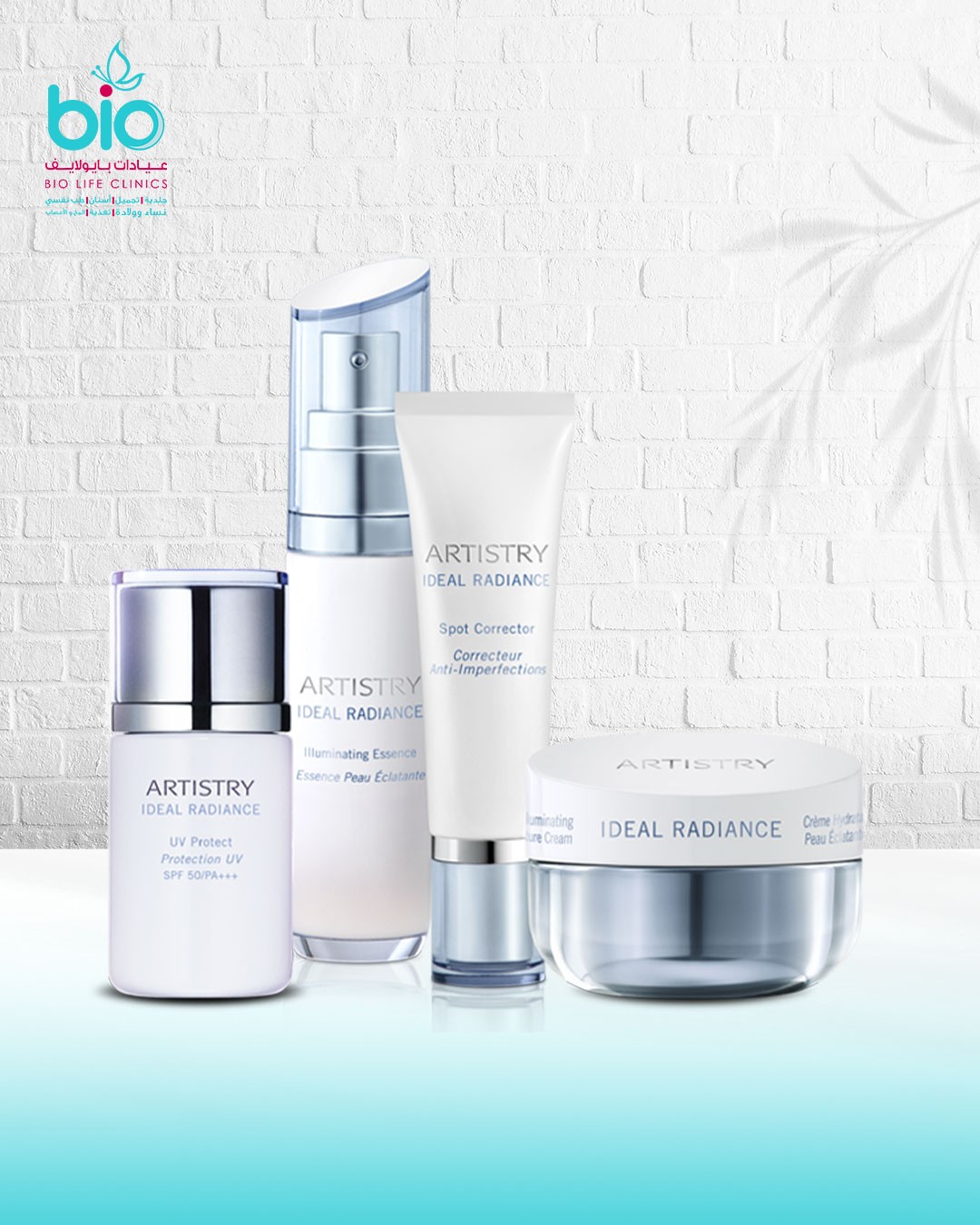 متجر بايولايف promo