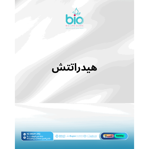 هيدراتتش