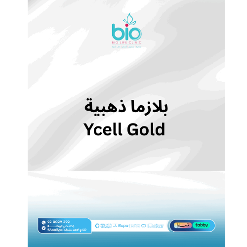 بلازما ذهبية Ycell Gold