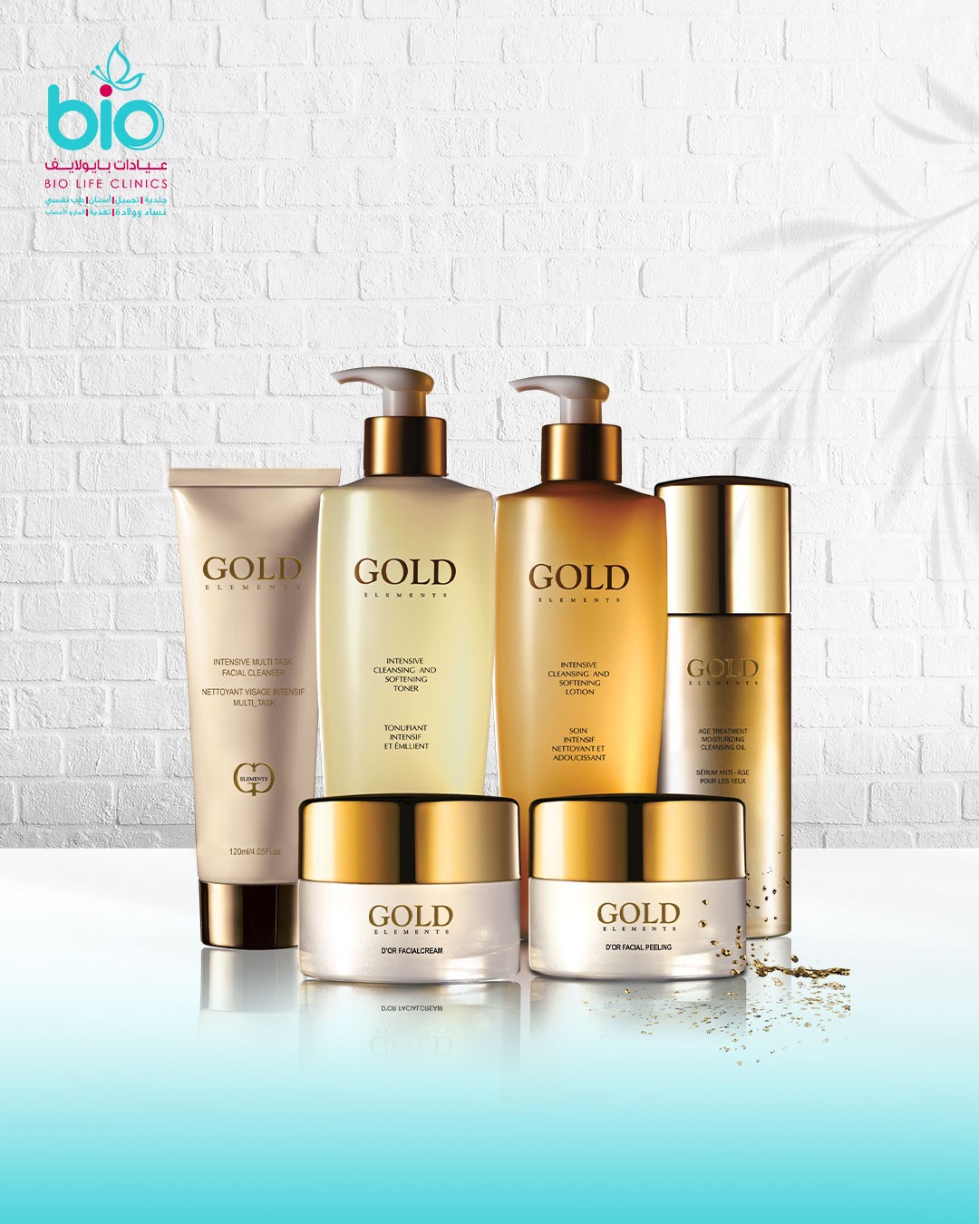 متجر بايولايف promo